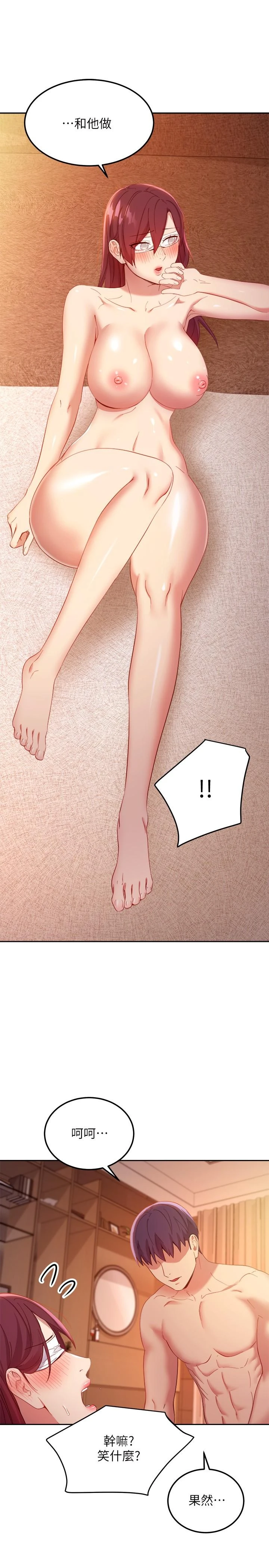 [韩国漫画] 继母的朋友们 剧情,熟女人妻,巨乳大奶,不伦#[35P]-25