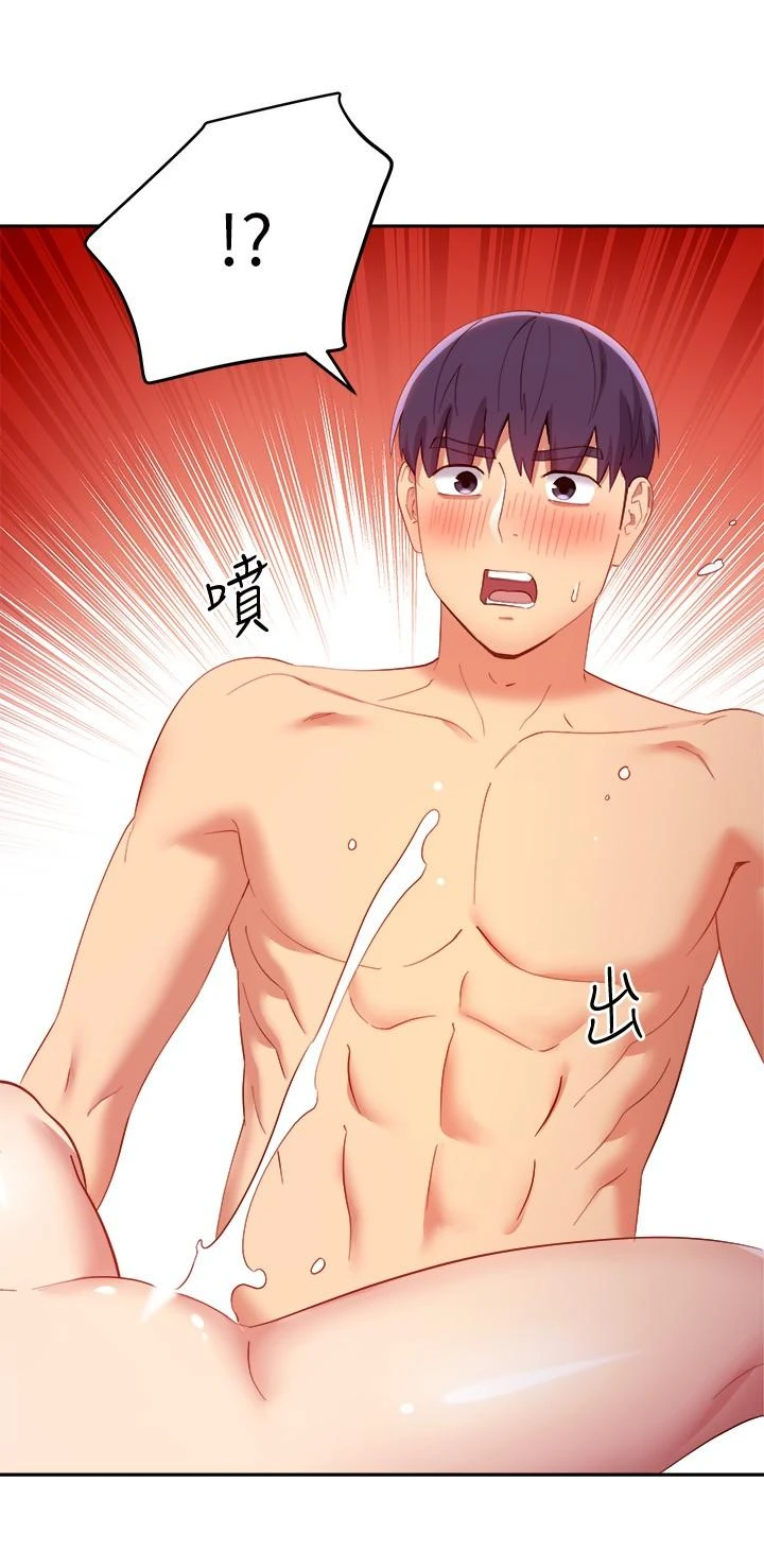 [韩国漫画] 继母的朋友们 剧情,熟女人妻,巨乳大奶,不伦#[35P]-29