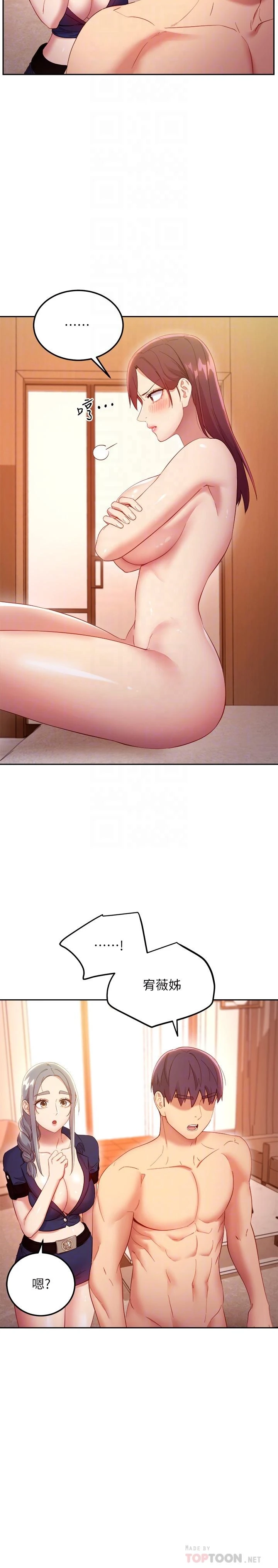 [韩国漫画] 继母的朋友们 剧情,熟女人妻,巨乳大奶,不伦#[35P]-6