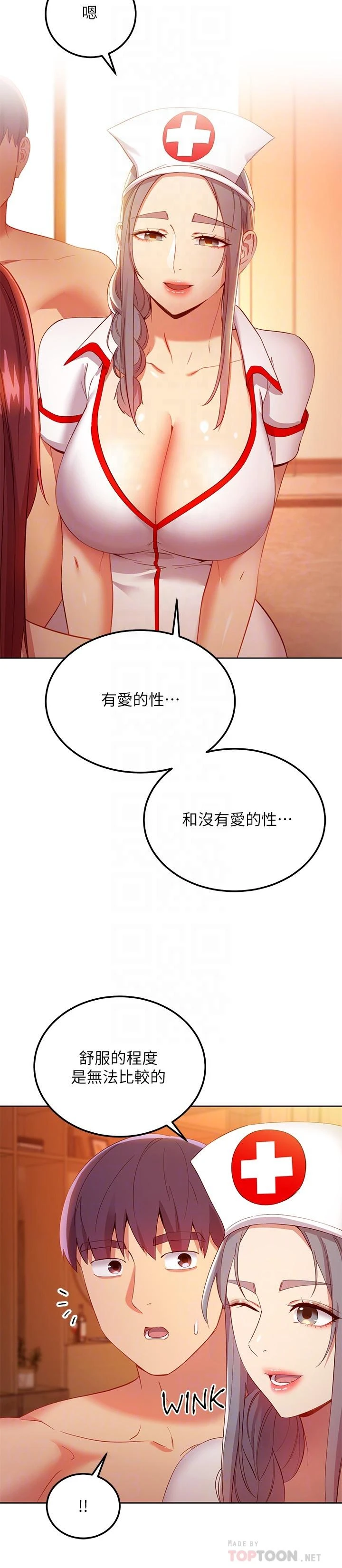 [韩国漫画] 继母的朋友们 剧情,熟女人妻,巨乳大奶,不伦#[38P]-18
