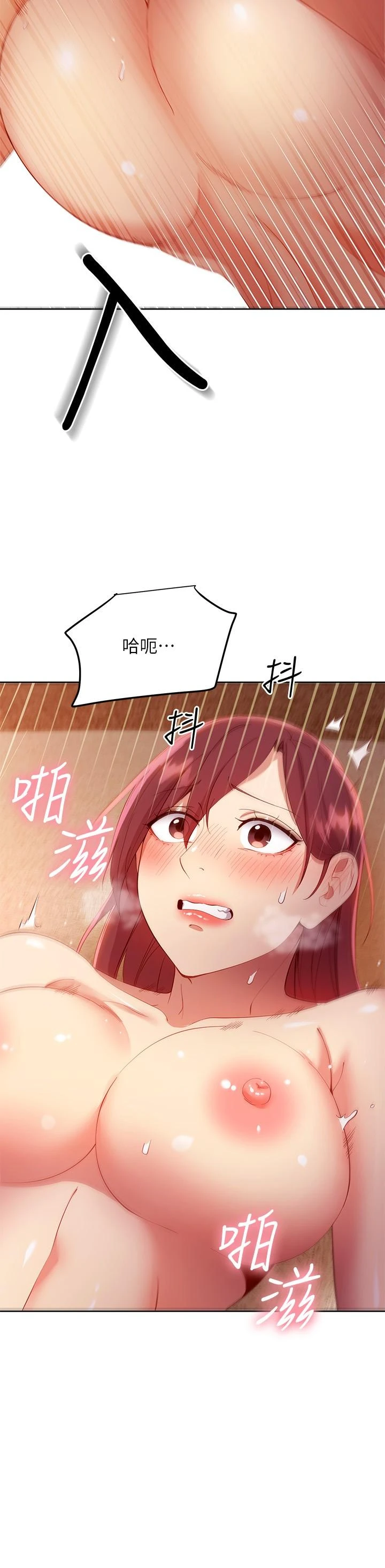 [韩国漫画] 继母的朋友们 剧情,熟女人妻,巨乳大奶,不伦#[38P]-30