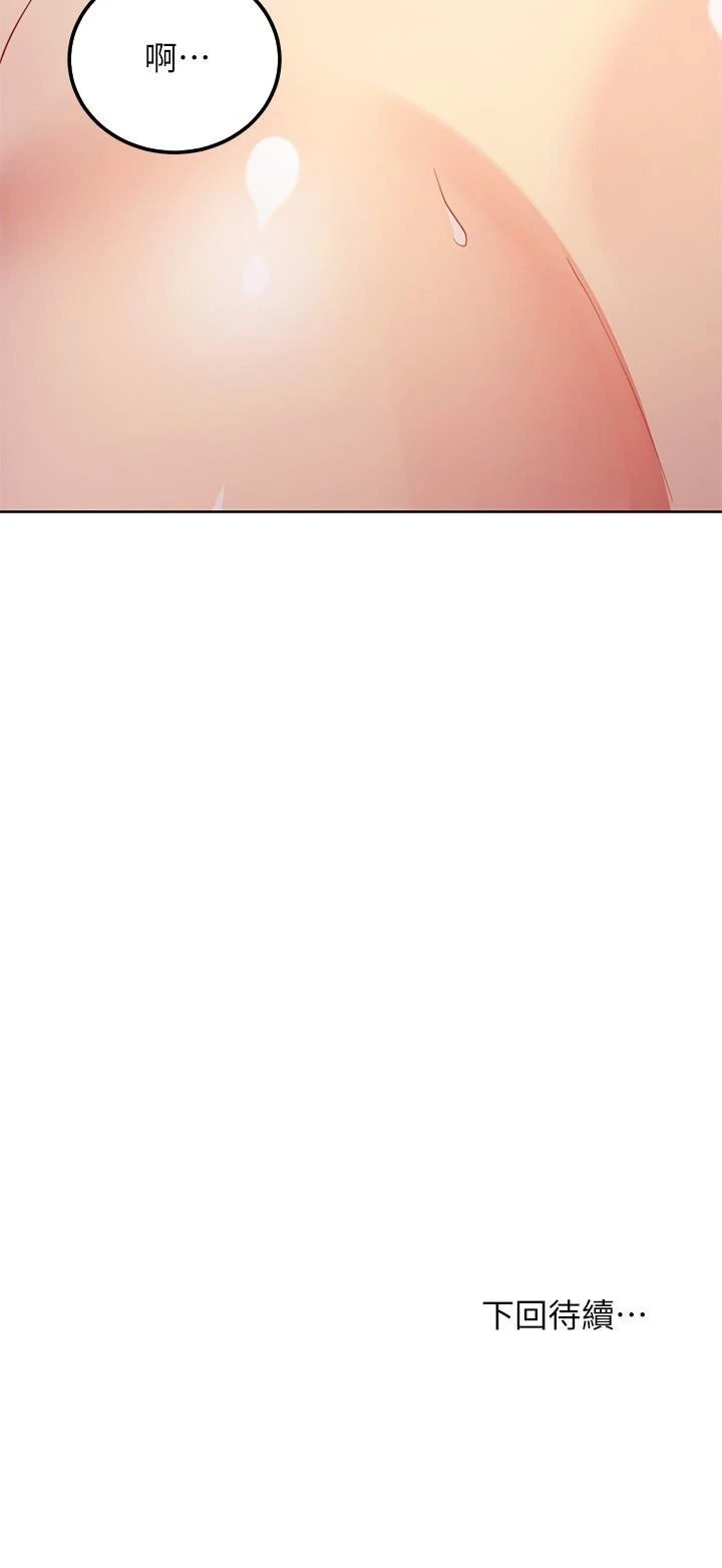 [韩国漫画] 继母的朋友们 剧情,熟女人妻,巨乳大奶,不伦#[38P]-38