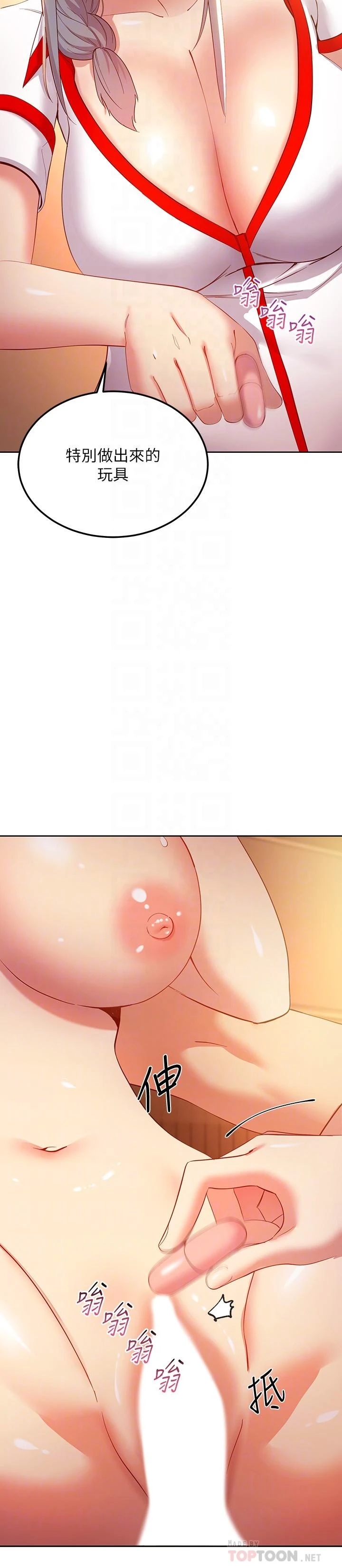 [韩国漫画] 继母的朋友们 剧情,熟女人妻,巨乳大奶,不伦#[35P]-6