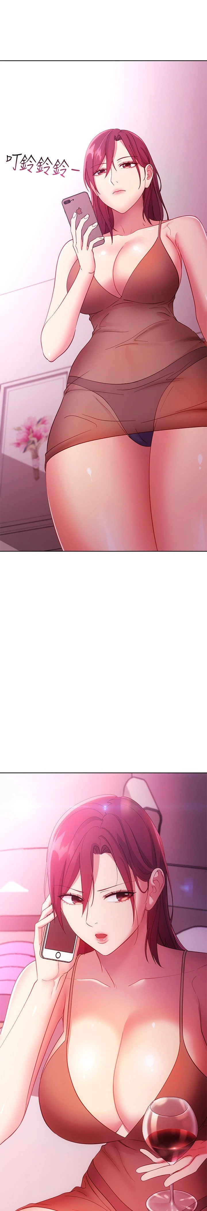 [韩国漫画] 继母的朋友们 剧情,熟女人妻,巨乳大奶,不伦#[32P]-31