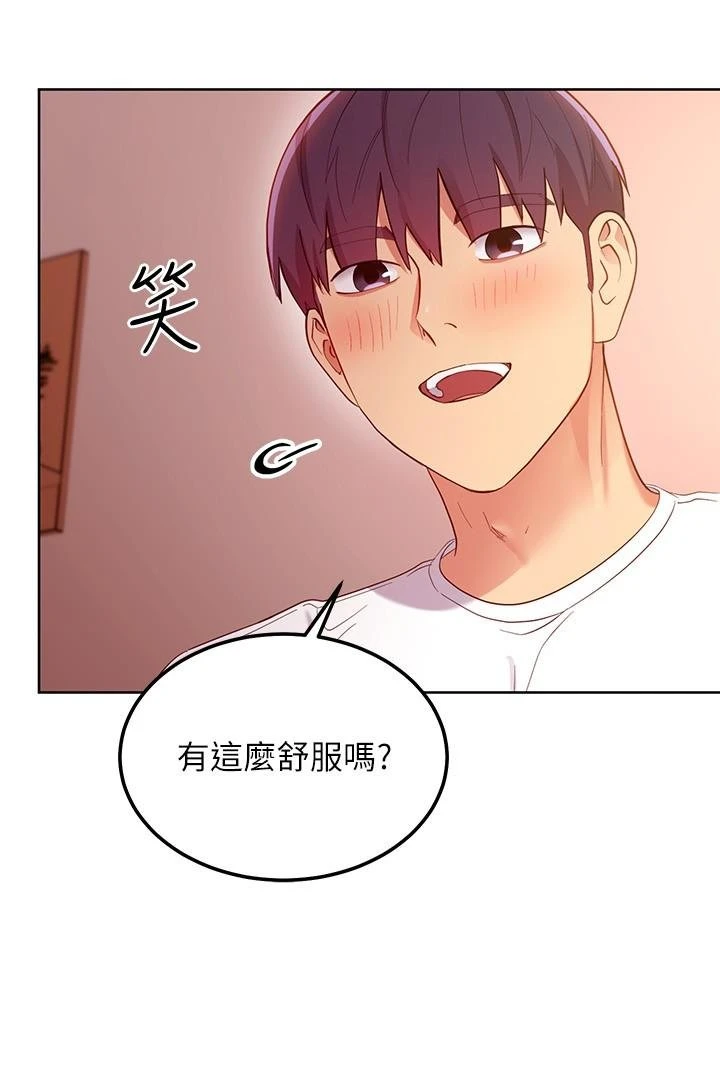 [韩国漫画] 继母的朋友们 剧情,熟女人妻,巨乳大奶,不伦#[30P]-19