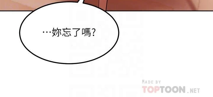 [韩国漫画] 继母的朋友们 剧情,熟女人妻,巨乳大奶,不伦#[35P]-16