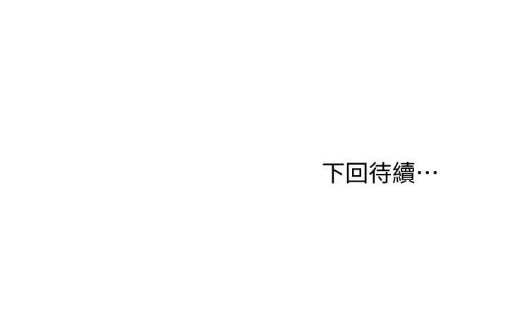 [韩国漫画] 继母的朋友们 剧情,熟女人妻,巨乳大奶,不伦#[35P]-35