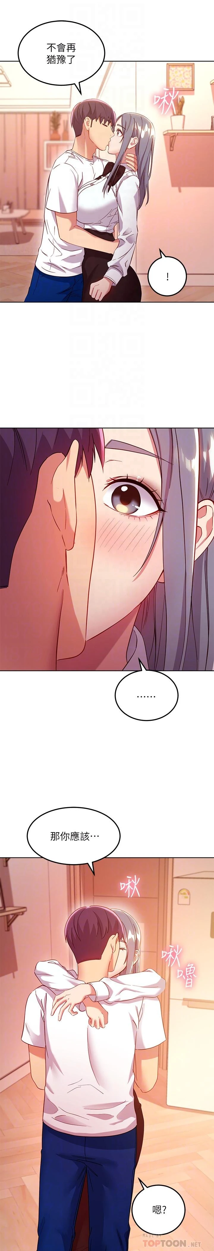 [韩国漫画] 继母的朋友们 剧情,熟女人妻,巨乳大奶,不伦#[35P]-4