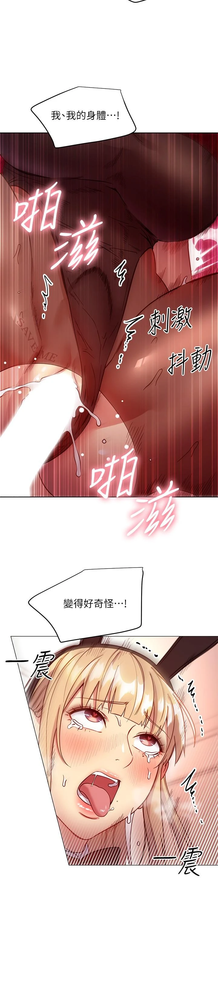 [韩国漫画] 继母的朋友们 剧情,熟女人妻,巨乳大奶,不伦#[26P]-11