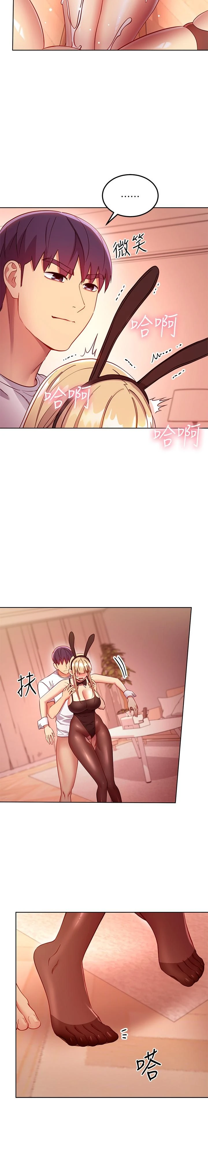 [韩国漫画] 继母的朋友们 剧情,熟女人妻,巨乳大奶,不伦#[26P]-13