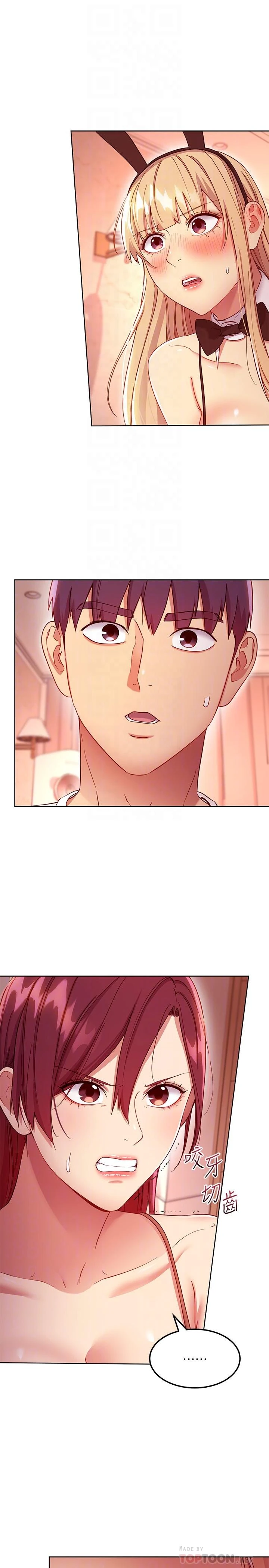 [韩国漫画] 继母的朋友们 剧情,熟女人妻,巨乳大奶,不伦#[26P]-4