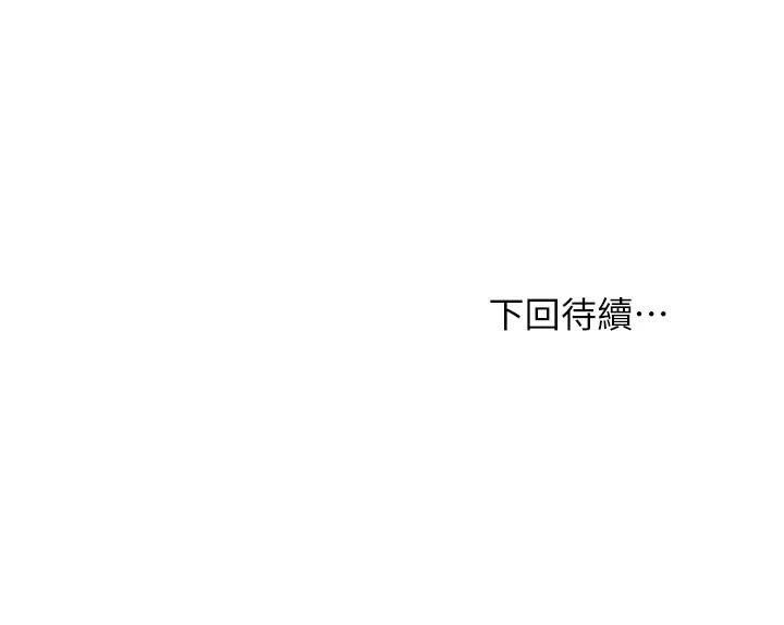 [韩国漫画] 继母的朋友们 剧情,熟女人妻,巨乳大奶,不伦#[25P]-25
