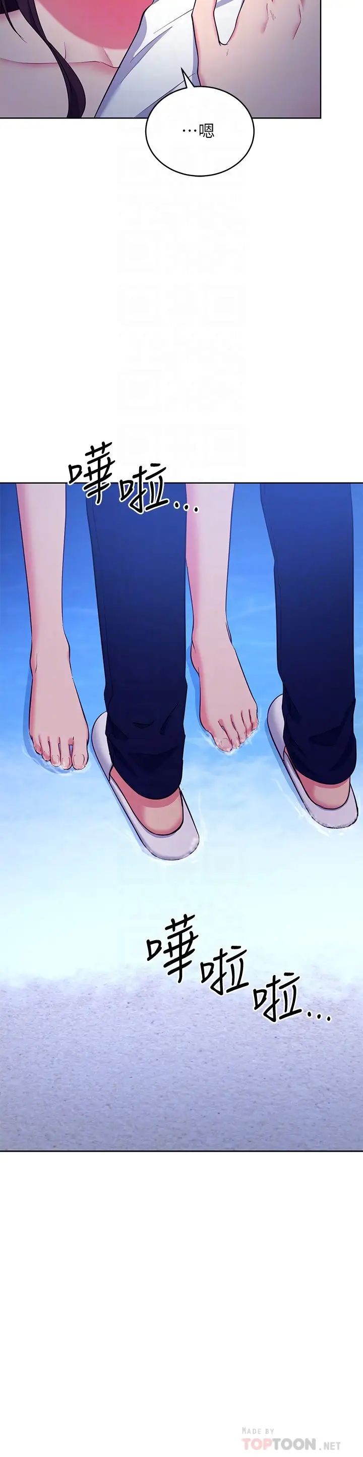 [韩国漫画] 继母的朋友们 剧情,熟女人妻,巨乳大奶,不伦#[25P]-6
