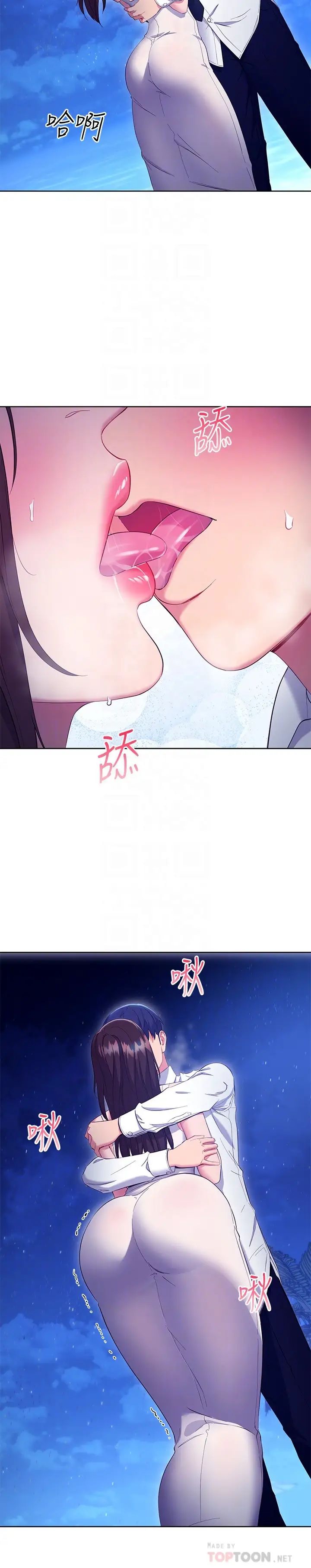 [韩国漫画] 继母的朋友们 剧情,熟女人妻,巨乳大奶,不伦#[25P]-8