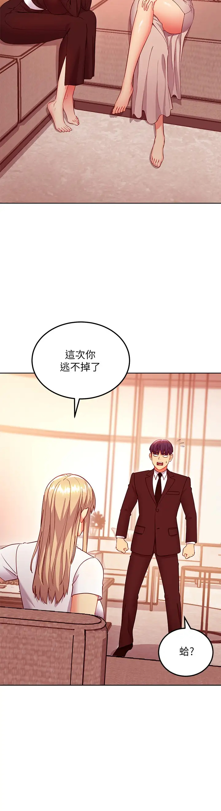 [韩国漫画] 继母的朋友们 剧情,熟女人妻,巨乳大奶,不伦#[27P]-25