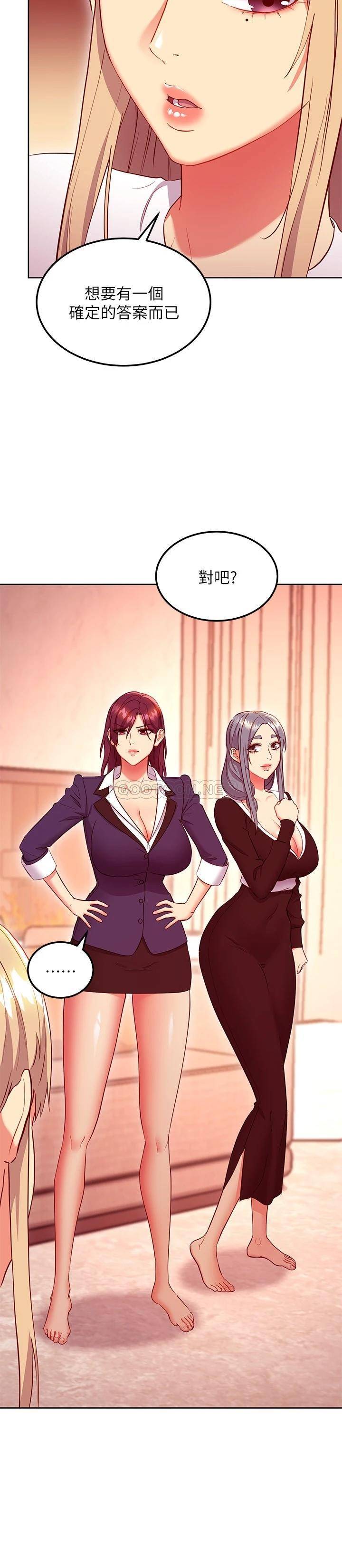 [韩国漫画] 继母的朋友们 剧情,熟女人妻,巨乳大奶,不伦#[30P]-26