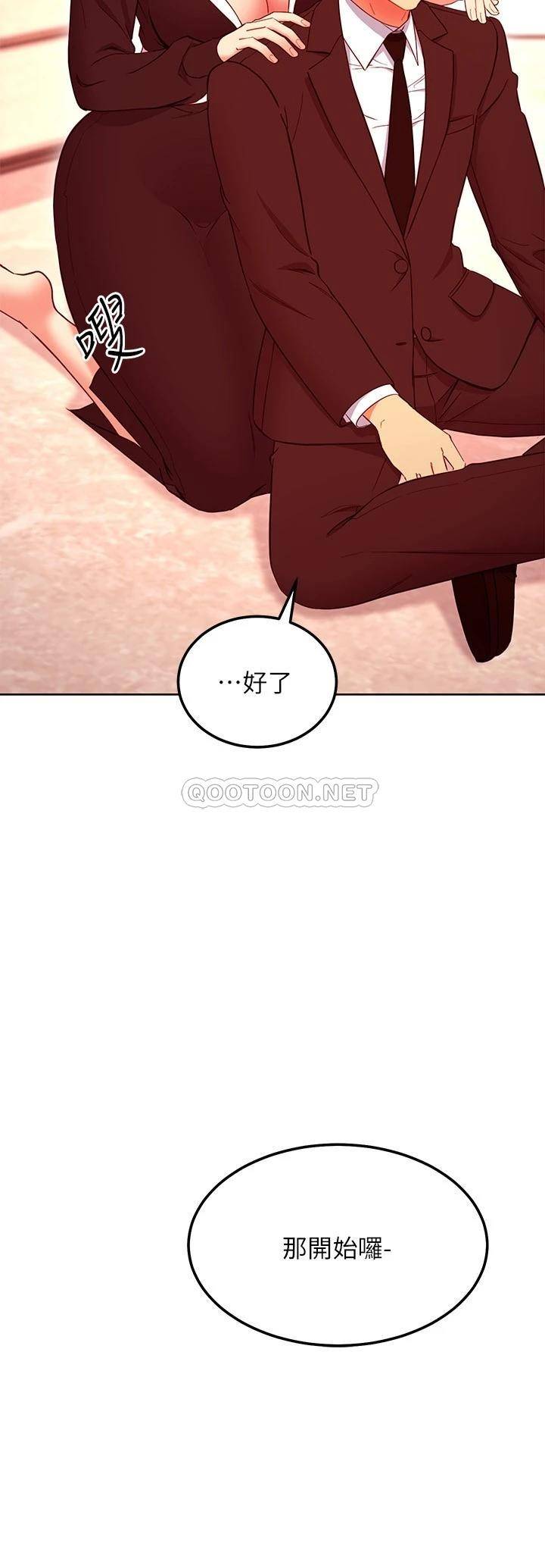 [韩国漫画] 继母的朋友们 剧情,熟女人妻,巨乳大奶,不伦#[30P]-28