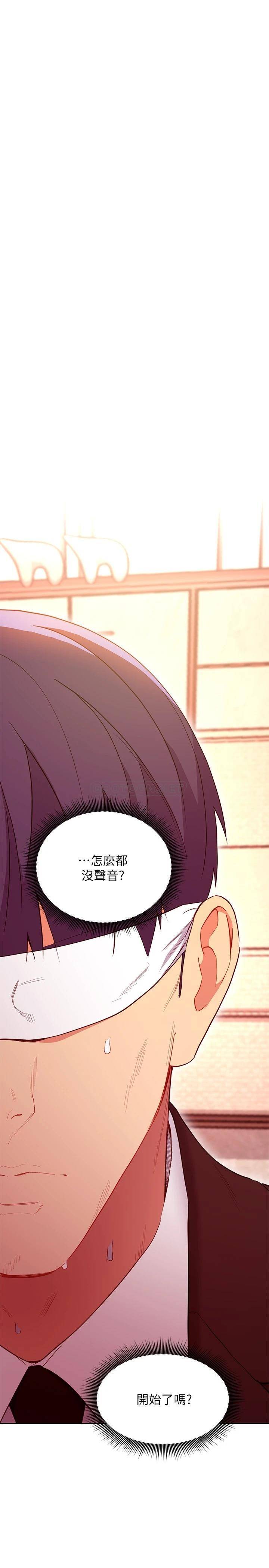 [韩国漫画] 继母的朋友们 剧情,熟女人妻,巨乳大奶,不伦#[30P]-29
