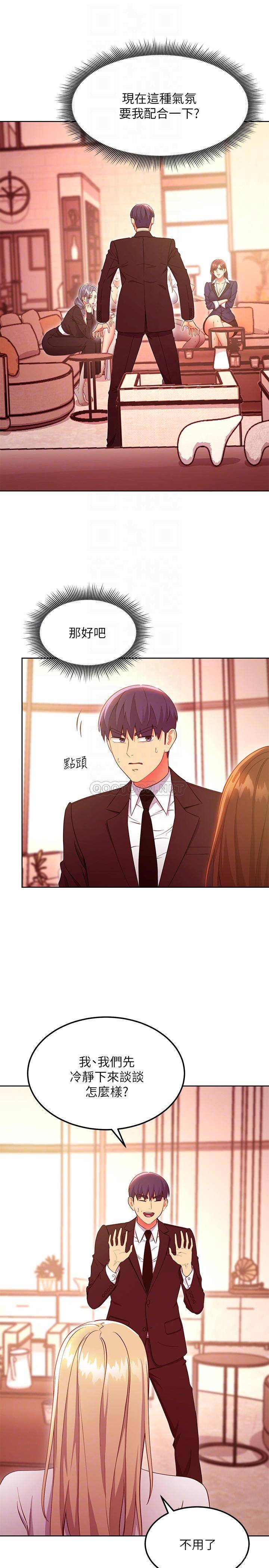 [韩国漫画] 继母的朋友们 剧情,熟女人妻,巨乳大奶,不伦#[30P]-6