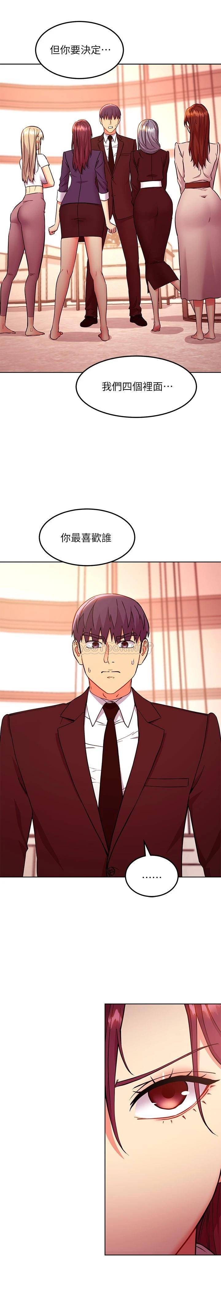 [韩国漫画] 继母的朋友们 剧情,熟女人妻,巨乳大奶,不伦#[30P]-8