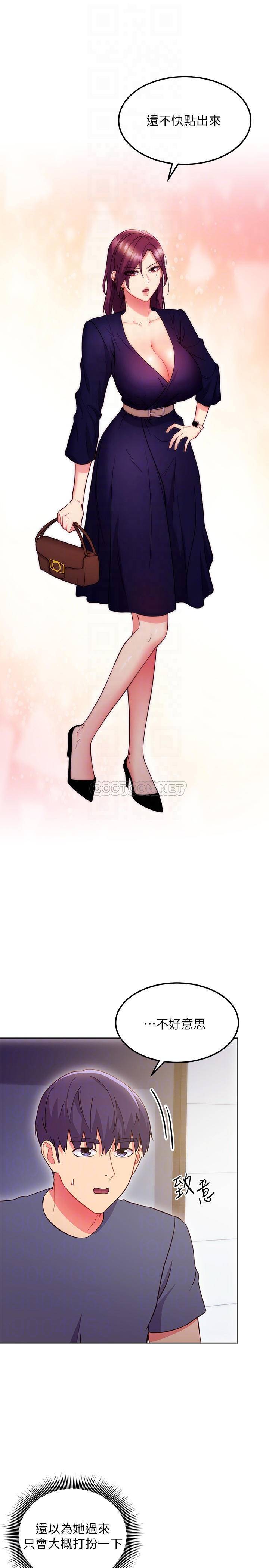 [韩国漫画] 继母的朋友们 剧情,熟女人妻,巨乳大奶,不伦#[30P]-3