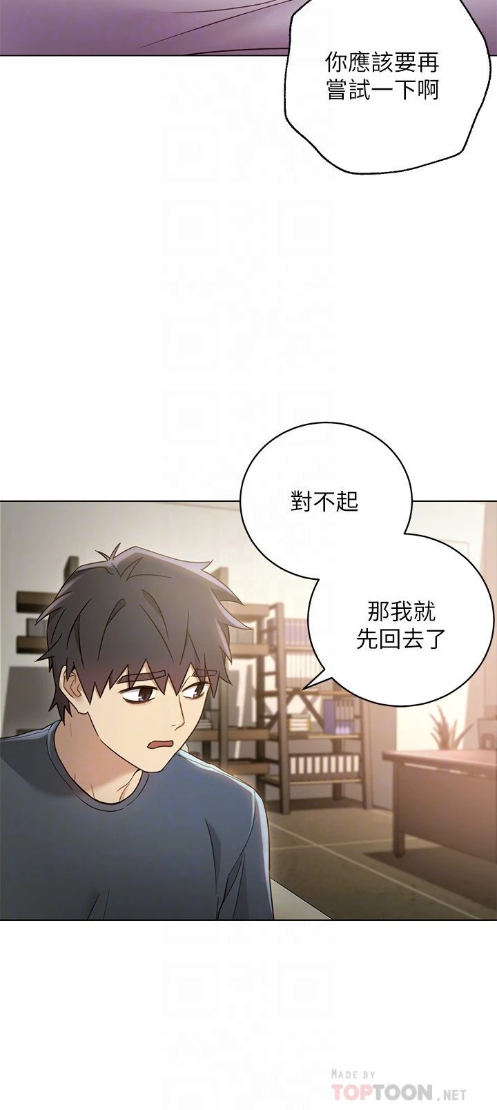 [韩国漫画] 继母的朋友们 剧情,熟女人妻,巨乳大奶,不伦#[32P]-18