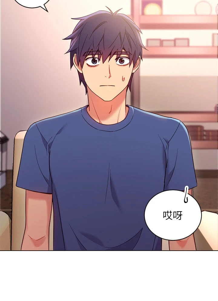 [韩国漫画] 继母的朋友们 剧情,熟女人妻,巨乳大奶,不伦#[32P]-7