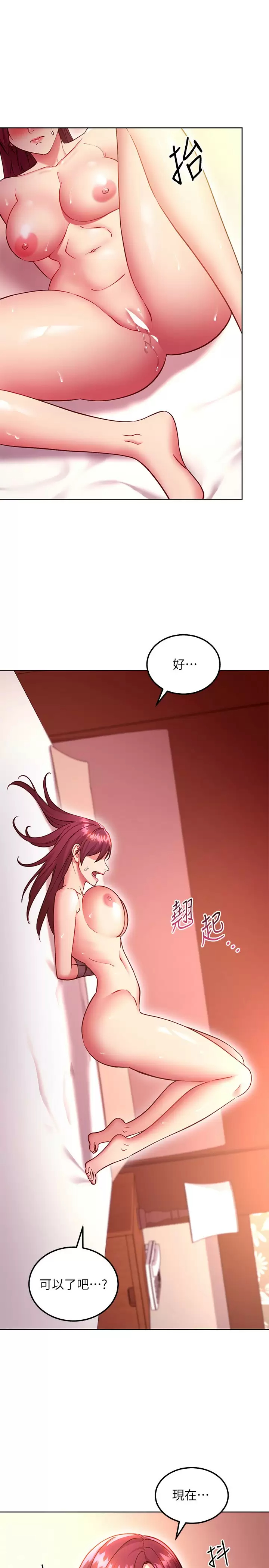 [韩国漫画] 继母的朋友们 剧情,熟女人妻,巨乳大奶,不伦#[24P]-1