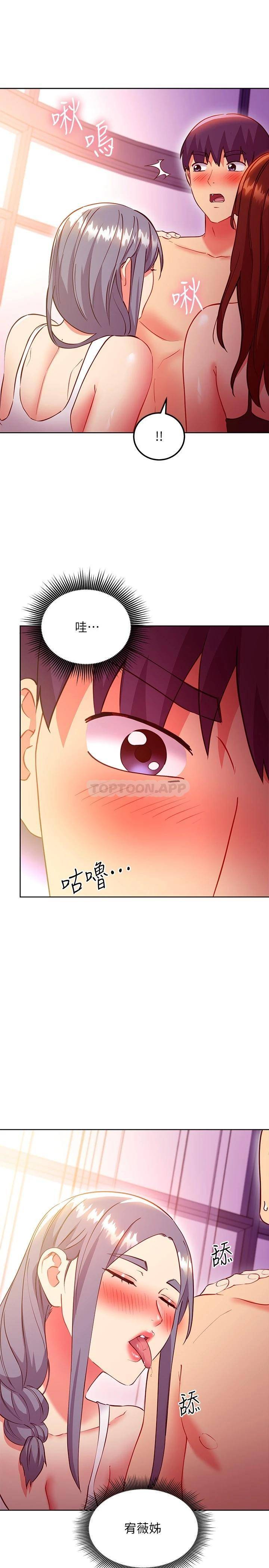 [韩国漫画] 继母的朋友们 剧情,熟女人妻,巨乳大奶,不伦#[28P]-18