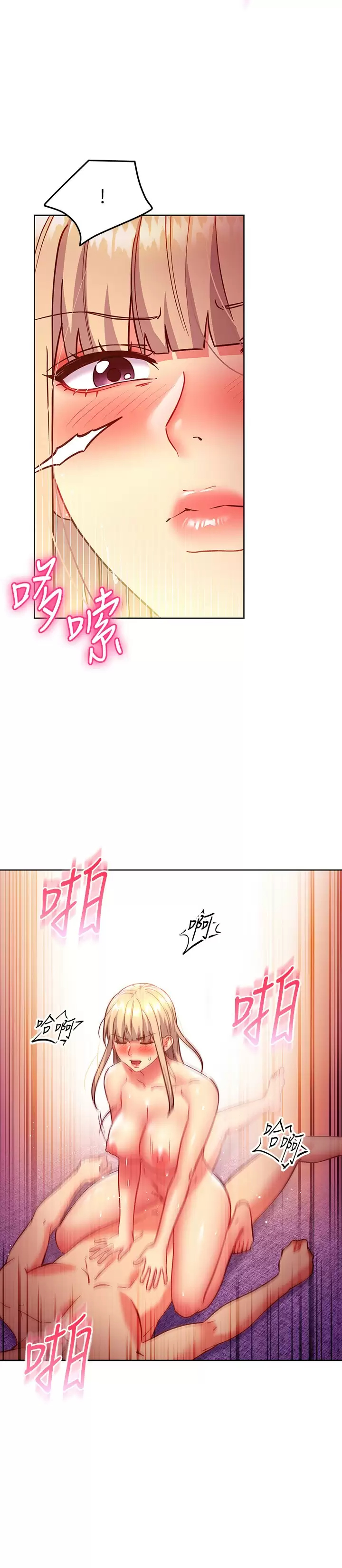 [韩国漫画] 继母的朋友们 剧情,熟女人妻,巨乳大奶,不伦#[26P]-17