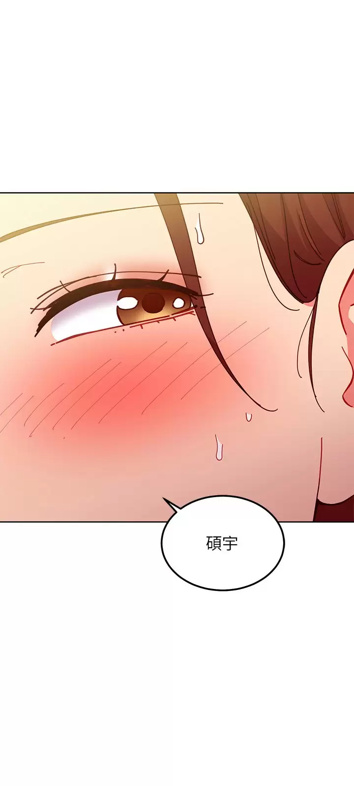 [韩国漫画] 继母的朋友们 剧情,熟女人妻,巨乳大奶,不伦#[29P]-17