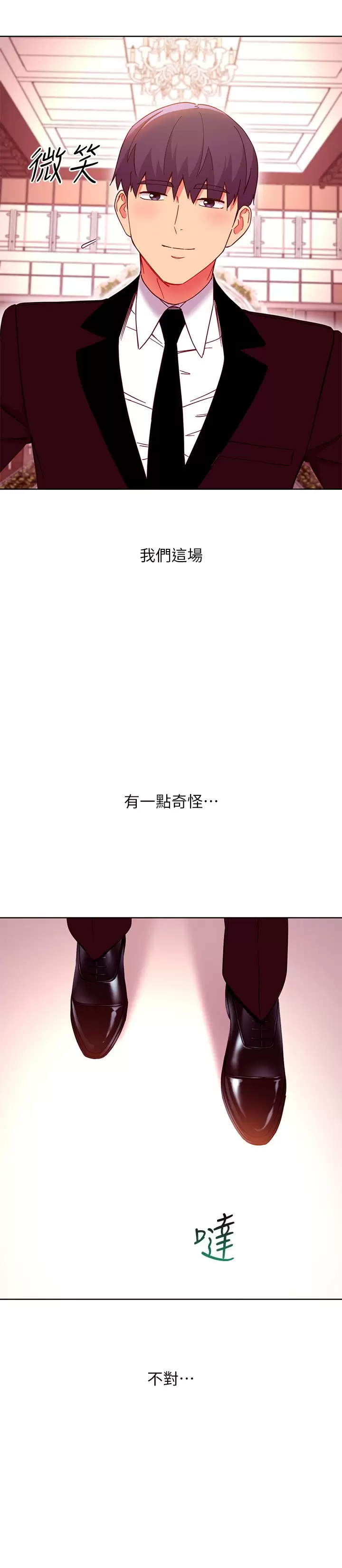 [韩国漫画] 继母的朋友们 剧情,熟女人妻,巨乳大奶,不伦#[25P]-15