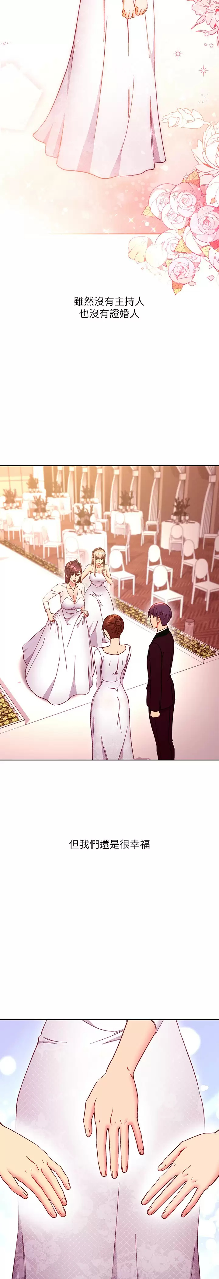 [韩国漫画] 继母的朋友们 剧情,熟女人妻,巨乳大奶,不伦#[25P]-17
