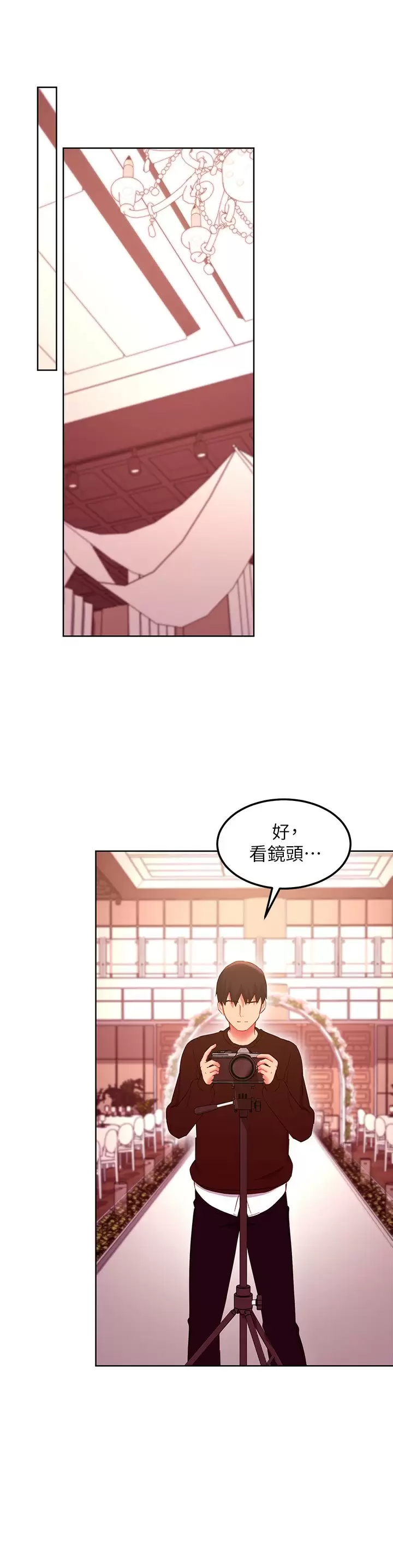 [韩国漫画] 继母的朋友们 剧情,熟女人妻,巨乳大奶,不伦#[25P]-22