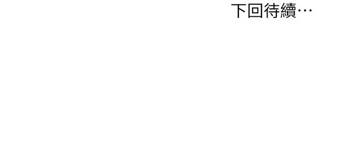 [韩国漫画] 继母的朋友们 剧情,熟女人妻,巨乳大奶,不伦#[25P]-25