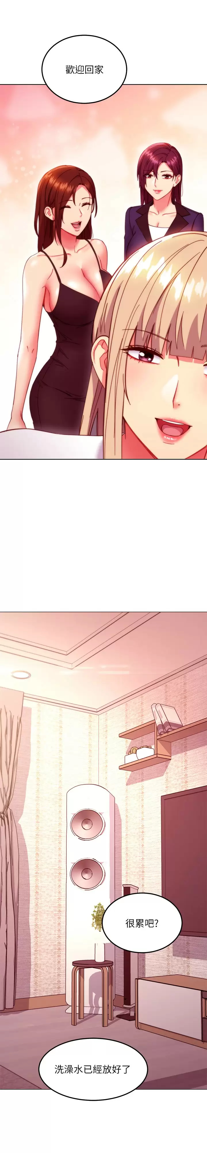 [韩国漫画] 继母的朋友们 剧情,熟女人妻,巨乳大奶,不伦#[26P]-13