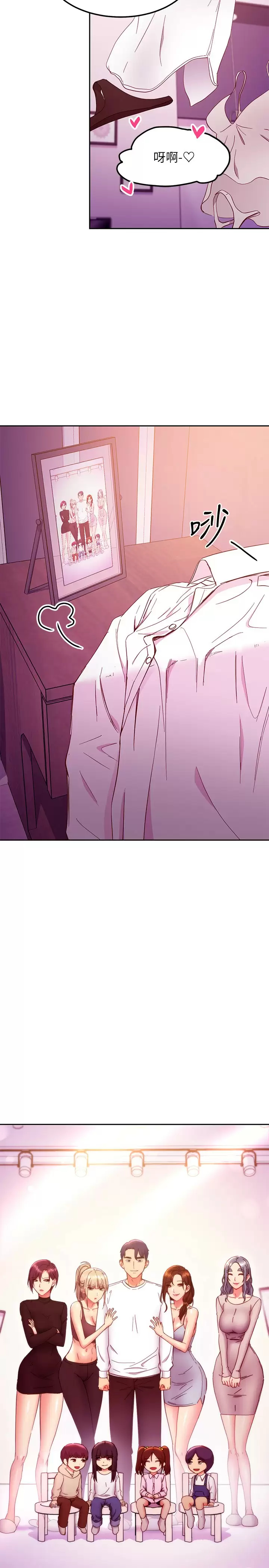 [韩国漫画] 继母的朋友们 剧情,熟女人妻,巨乳大奶,不伦#[33P]-32