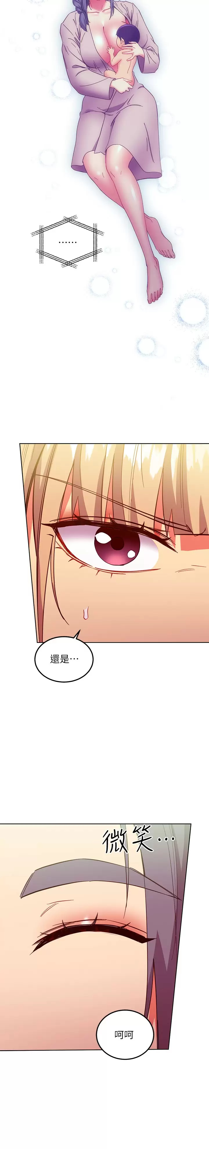 [韩国漫画] 继母的朋友们 剧情,熟女人妻,巨乳大奶,不伦#[33P]-7