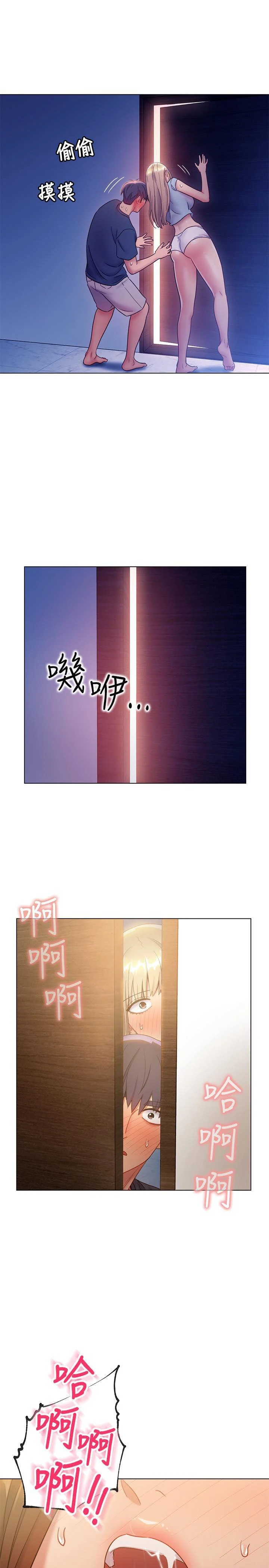 [韩国漫画] 继母的朋友们 剧情,熟女人妻,巨乳大奶,不伦#[38P]-36