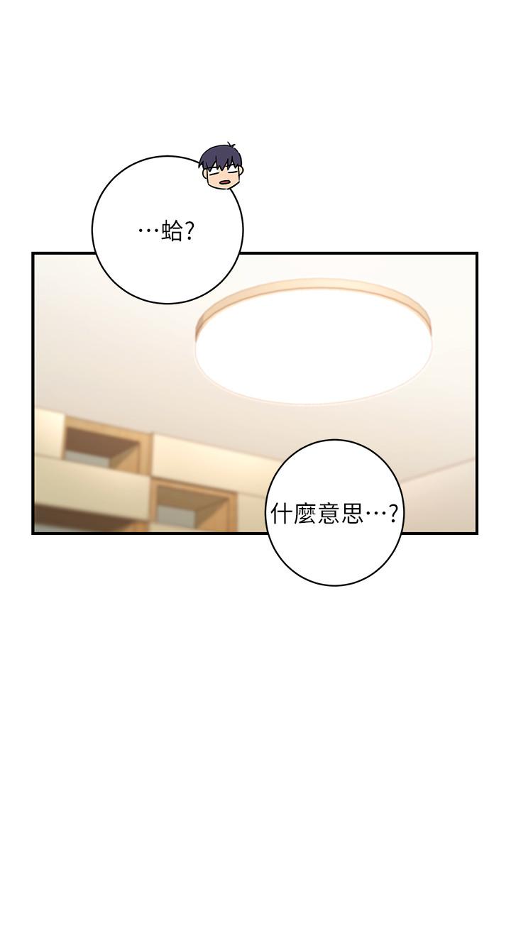 [韩国漫画] 继母的朋友们 剧情,熟女人妻,巨乳大奶,不伦#[30P]-5