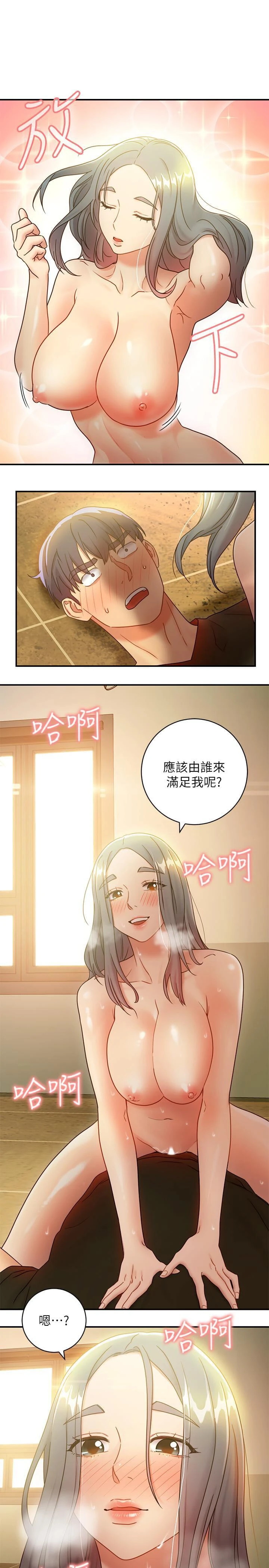 [韩国漫画] 继母的朋友们 剧情,熟女人妻,巨乳大奶,不伦#[30P]-13