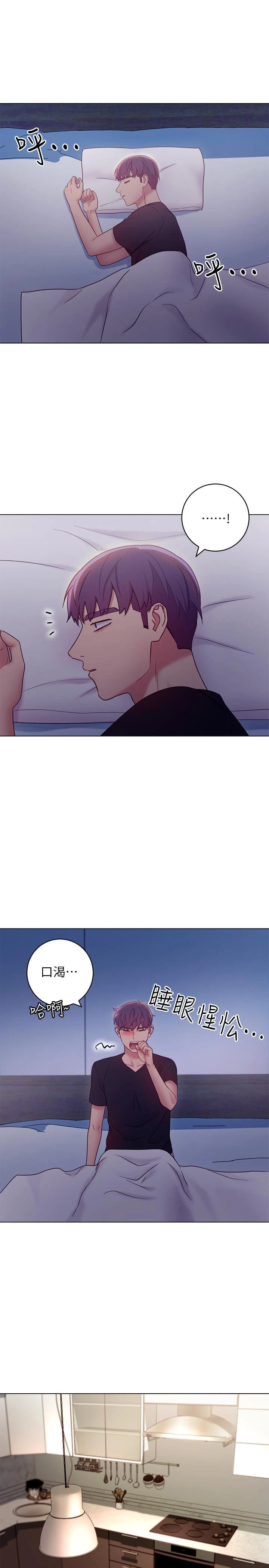 [韩国漫画] 继母的朋友们 剧情,熟女人妻,巨乳大奶,不伦#[30P]-11