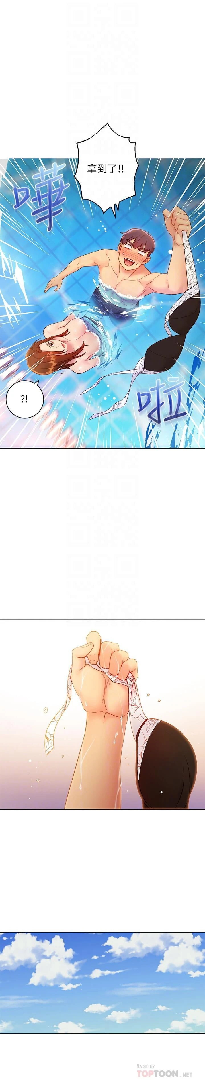 [韩国漫画] 继母的朋友们 剧情,熟女人妻,巨乳大奶,不伦#[32P]-14