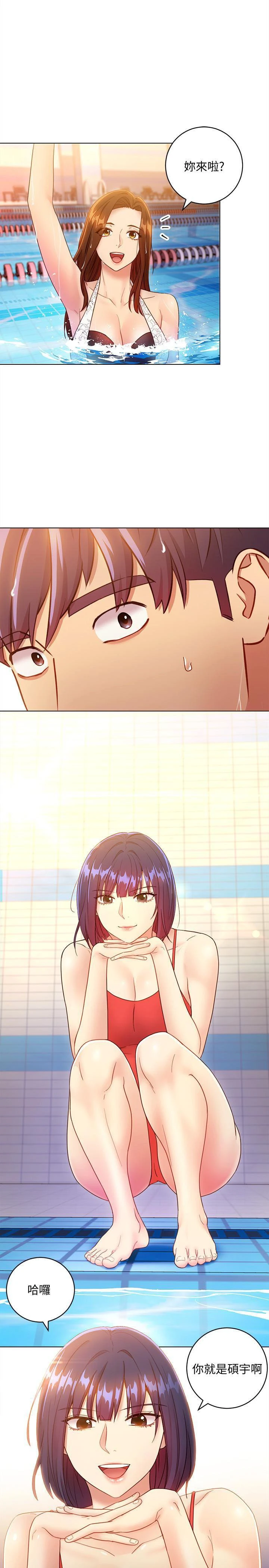 [韩国漫画] 继母的朋友们 剧情,熟女人妻,巨乳大奶,不伦#[32P]-17