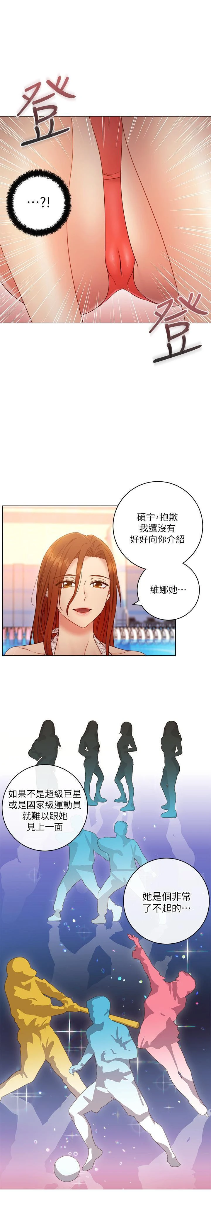 [韩国漫画] 继母的朋友们 剧情,熟女人妻,巨乳大奶,不伦#[32P]-22