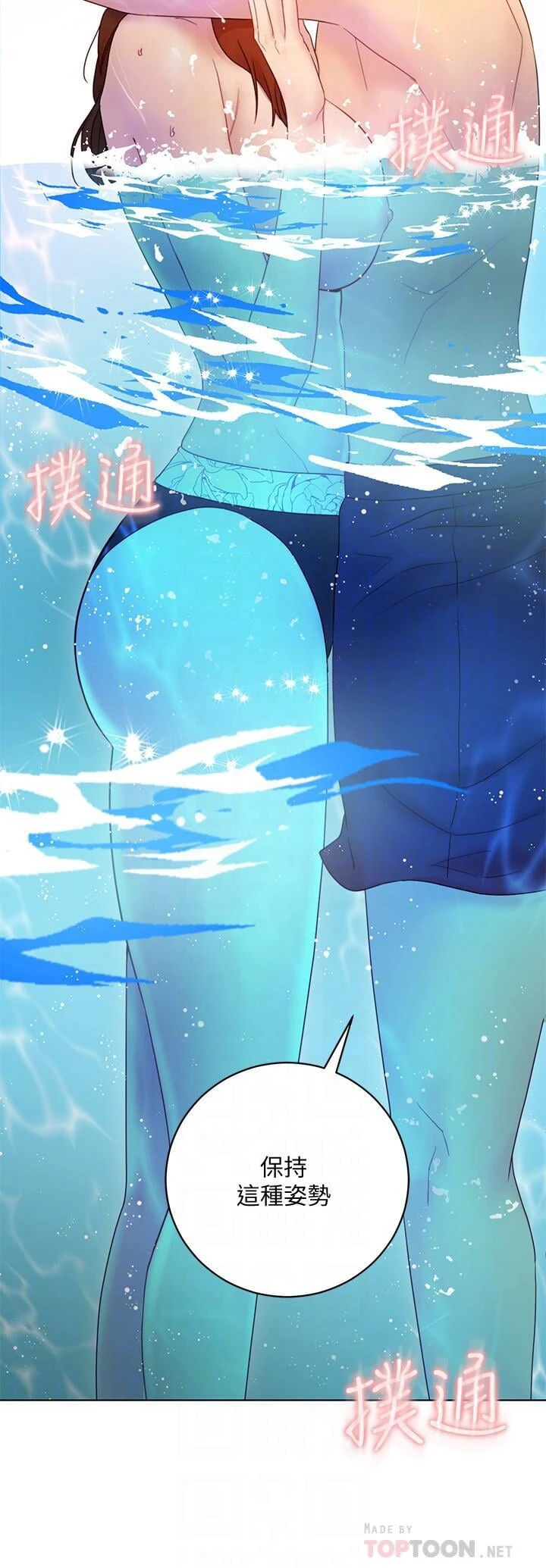 [韩国漫画] 继母的朋友们 剧情,熟女人妻,巨乳大奶,不伦#[32P]-4