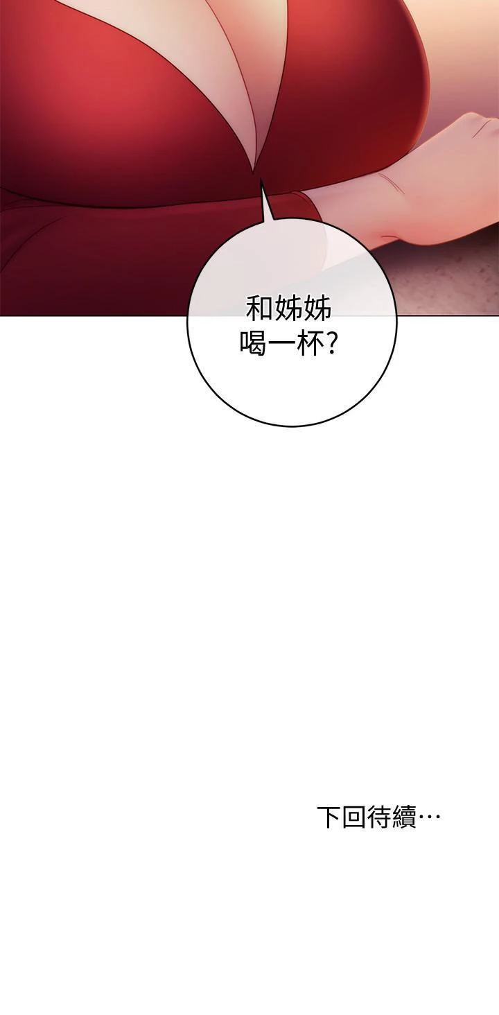 [韩国漫画] 继母的朋友们 剧情,熟女人妻,巨乳大奶,不伦#[36P]-36