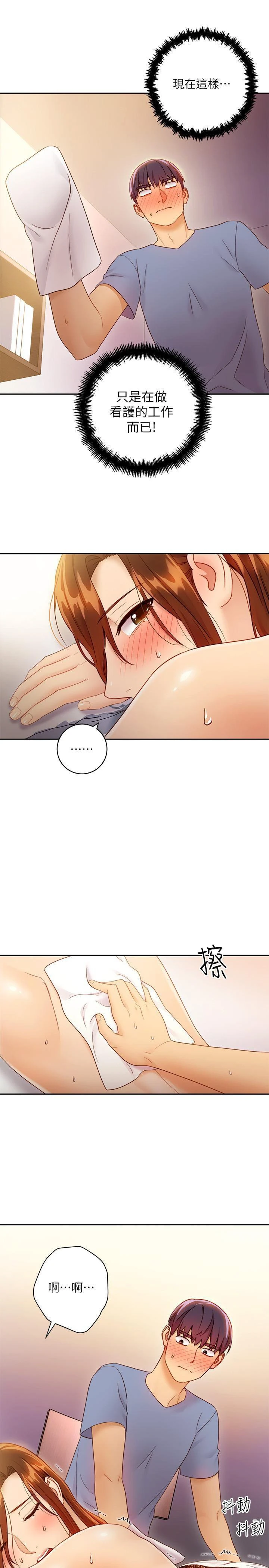 [韩国漫画] 继母的朋友们 剧情,熟女人妻,巨乳大奶,不伦#[29P]-27