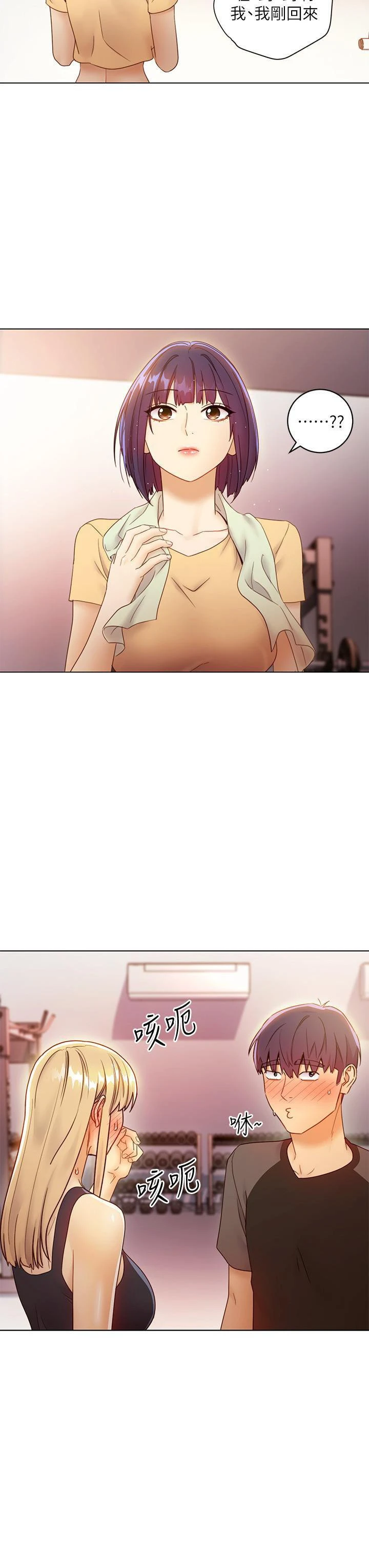 [韩国漫画] 继母的朋友们 剧情,熟女人妻,巨乳大奶,不伦#[34P]-29