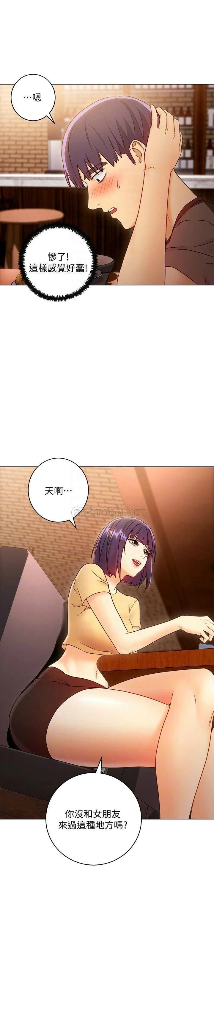[韩国漫画] 继母的朋友们 剧情,熟女人妻,巨乳大奶,不伦#[40P]-6